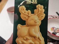 -新白鹿餐厅(第一百货店)