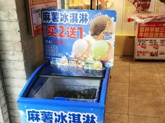 -味多美蛋糕(潘家园店)
