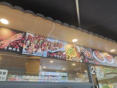 -老黄记手撕烤兔(玉林街店)