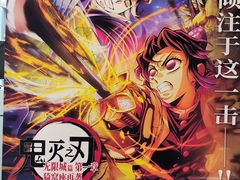 -金逸影城(大悦城IMAX激光店)