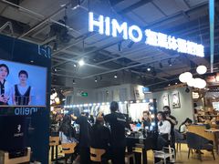 -海马体照相馆(深圳万象天地店)