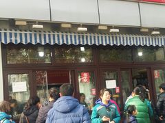 门面-栗满秋(燕丰西坝河店)