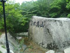 -丹东凤凰山景区