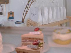 -AHAVA·Fang Baking Studio