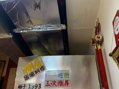 -乡间好味私家菜(总店)