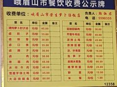 -荣生萝卜汤饭店