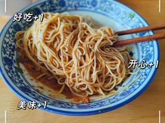-裕兴记·三虾面(西北街总店)