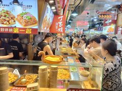 -丁家坡洋芋·观音桥好吃街A区(全国总店)