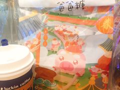 -爸爸糖吐司面包(大连高新锦辉商场店)