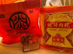 -香记肉干(官也街店)