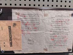 -辽沈战役纪念馆