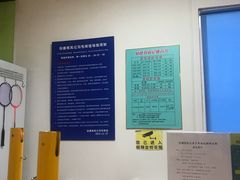 -佰德观岚记羽毛球馆