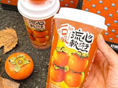 -7分甜(苏州中心店)