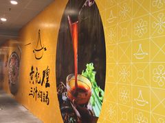 门面升级-黄记煌三汁焖锅(欢乐海岸店)