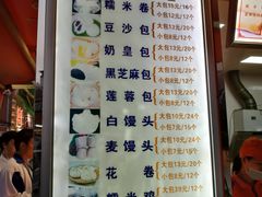 菜单-金早绿点(龟岗大马路店)