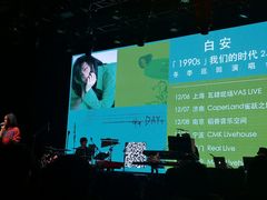 -瓦肆 VAS ear(普陀沪西店)