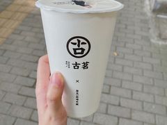 -古茗(人民路店)
