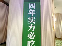 -宁夏国强手抓羊肉·清真菜(未央路凤三店)