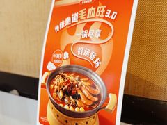 -眉州东坡(团结湖店)