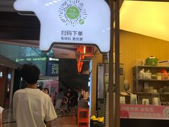 -迷客夏Milksha(无锡苏宁店)