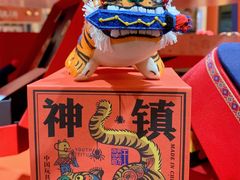 -杭州平安悦坊 PAFC LIVING