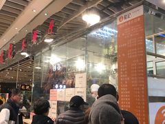 等位区-龙记香港茶餐厅(久光百货店)