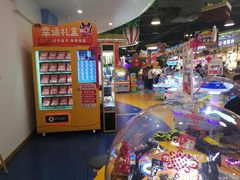 -爱玩嘉年华(龙湖源著天街店)