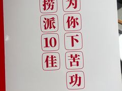 -海底捞火锅(海宁路店)