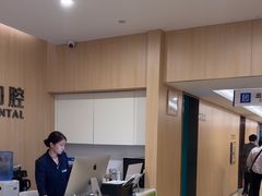 -合肥美奥口腔·种植矫正中心(政务院)