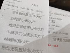 -湛江民大喜来登酒店-采悦轩中餐厅