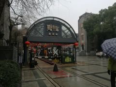 -长江路历史文化街区