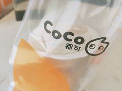 -CoCo都可(永德店)