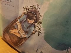 -好一朵茉莉花(老门东店)