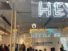 门面-喜茶(上海兴业太古汇店)