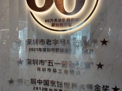 -谭厨中山传家菜.乳鸽.脆鲩鱼(华强北中航城店)