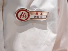 -海底捞火锅(翔龙天地广场店)