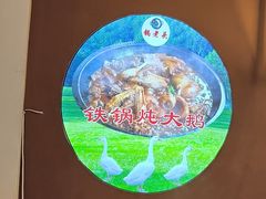 -锅老头铁锅炖•大锅蒸汽海鲜(韩乐坊店)