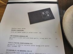 -BOR Eatery(安福路店)