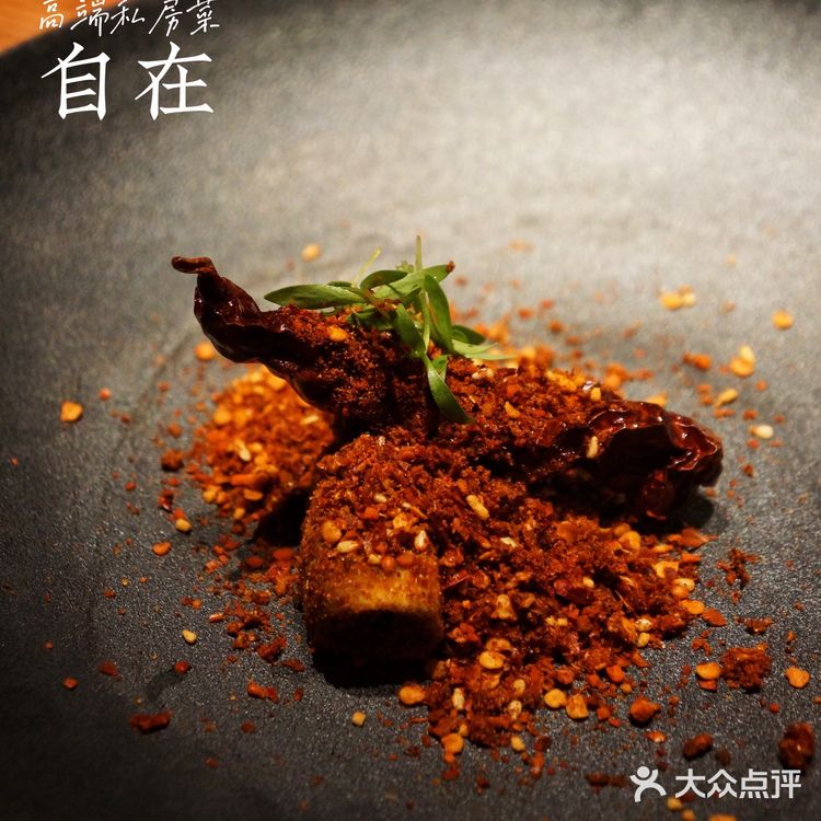 世纪城请客有面高端私房菜🥇菜慢慢上、天我们慢慢聊