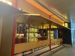 -300杯·和牛烧肉清酒专门店(廊里店)