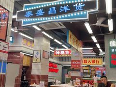 -堂瓦里·33年传统赣菜(第一街区店)