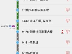 -麦当劳(水坑尾街店)