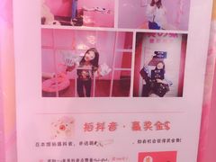 -成都失恋馆
