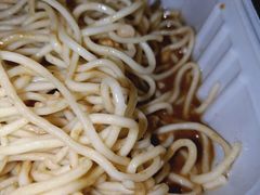 -乔伯凉面(白沙路店)