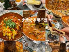 -浩海火烧云傣家菜(京广店)