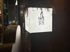 -Max Bakery 阿唛手作