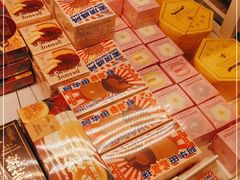 -好利来(紫竹院店)