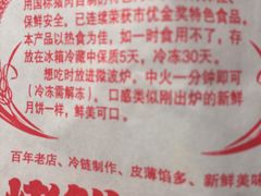 -海曙西区老大房(孝闻街店)