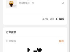 -Wagas沃歌斯(正大乐城店)