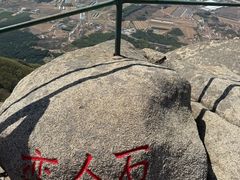 -丹东凤凰山景区